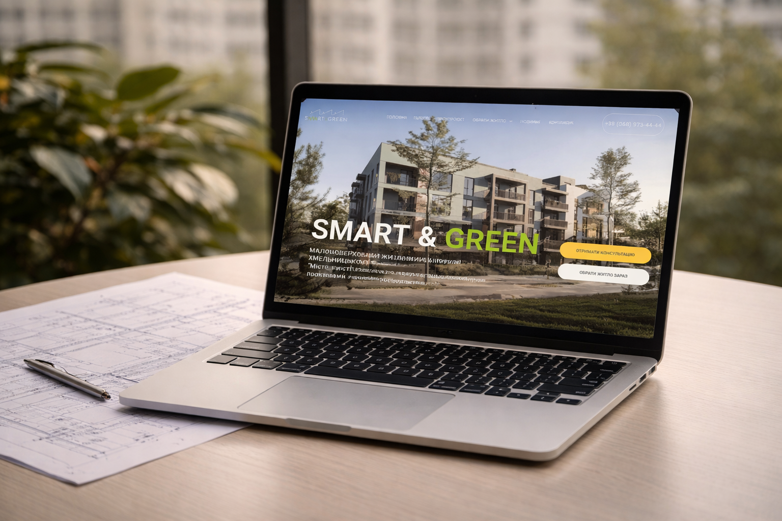 Smart&Green
