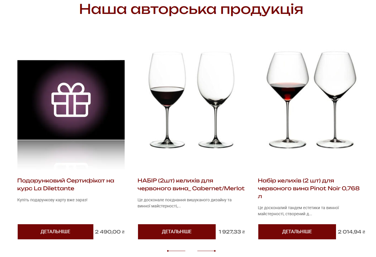 Matthew Wine