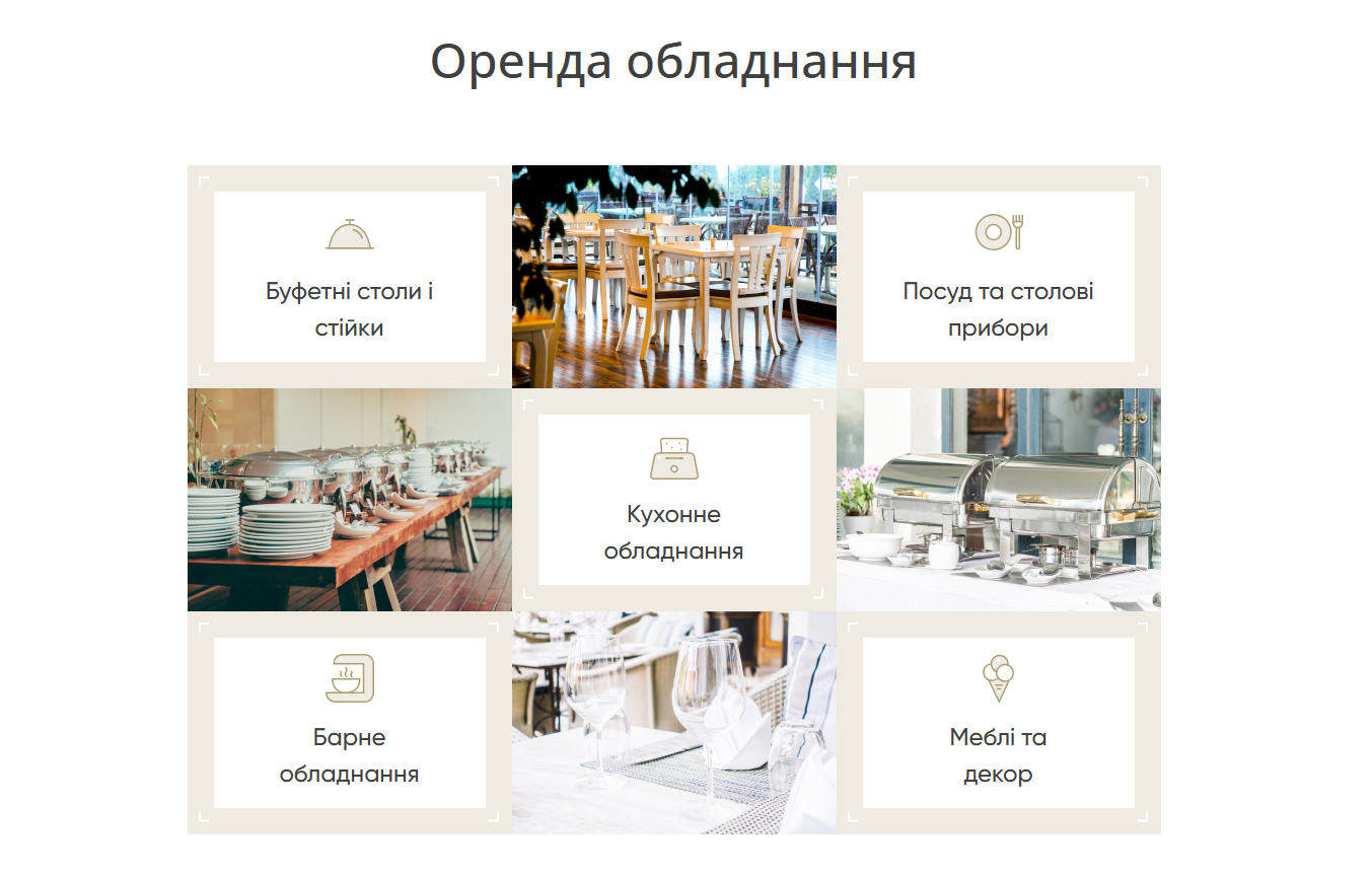 BRG Catering